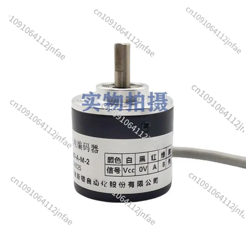 Metalworking Encoder - Full Compatible with ENC-100~600 Bending Machine