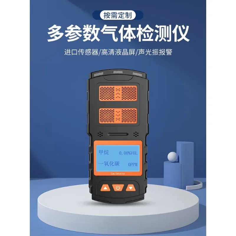 4-In-1 gas detector, combustible oxygen CO hydrogen sulfide O3 ammonia CO2