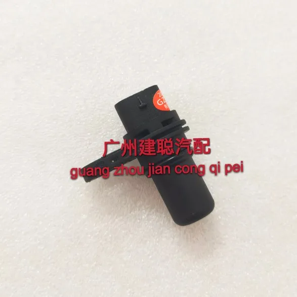 1pc for Zotye Z100 crankshaft position speed sensor