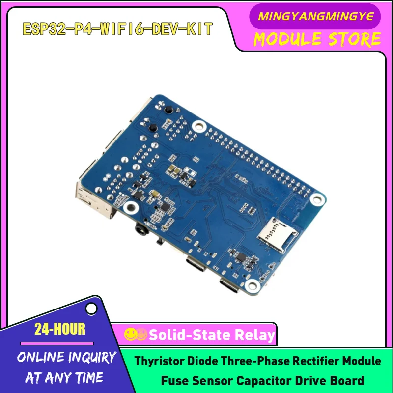 ESP32-P4-WIFI6-DEV-KIT ESP32-P4 development board and ESP32-C6 WiFi6/Bluetooth support Xiaozhi AI deepseek NEW IN STOCK