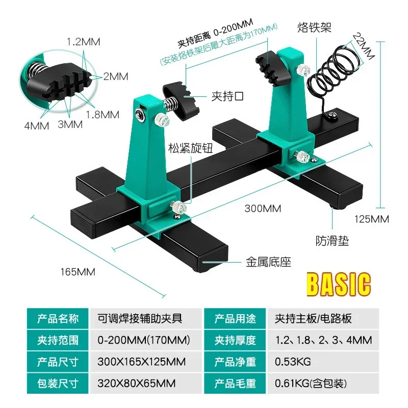 Imagem -04 - Suporte Ajustável para Pcb da Placa-mãe 360 ° Rotação Placa de Circuito Impresso Gabarito Solda Lron Montagem Suporte Braçadeira Ferramentas Reparo