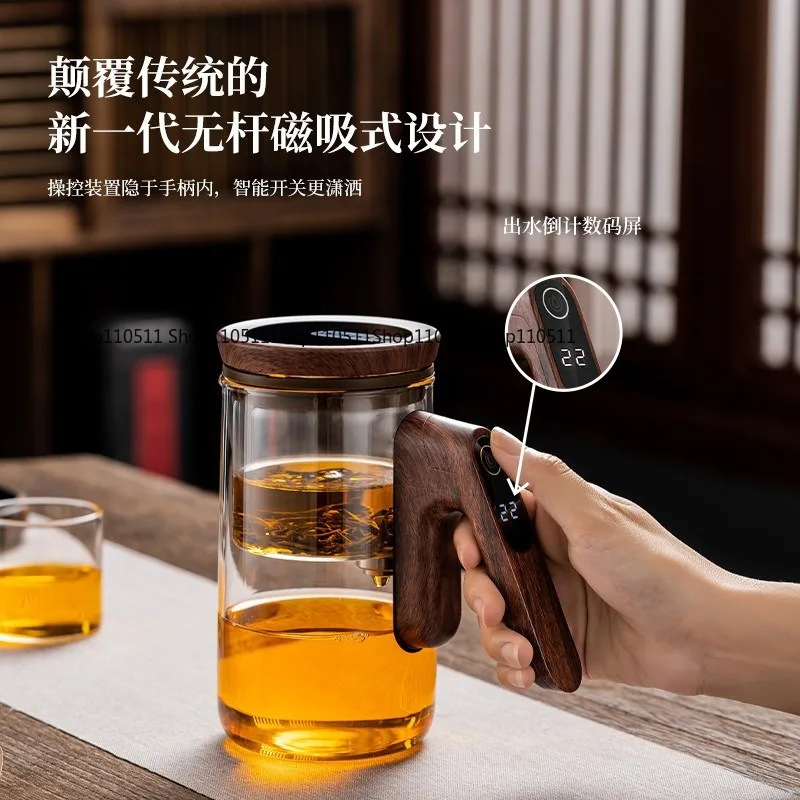 Top pot Magnetic suction type intelligent timing teapot Full glass liner Automatic filtering Elegant cup Tea making artifact