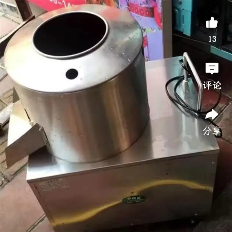 

Electric Automatic Fruit Vegetable Skin Peeler Potato Carrot Peeling Washing Machine