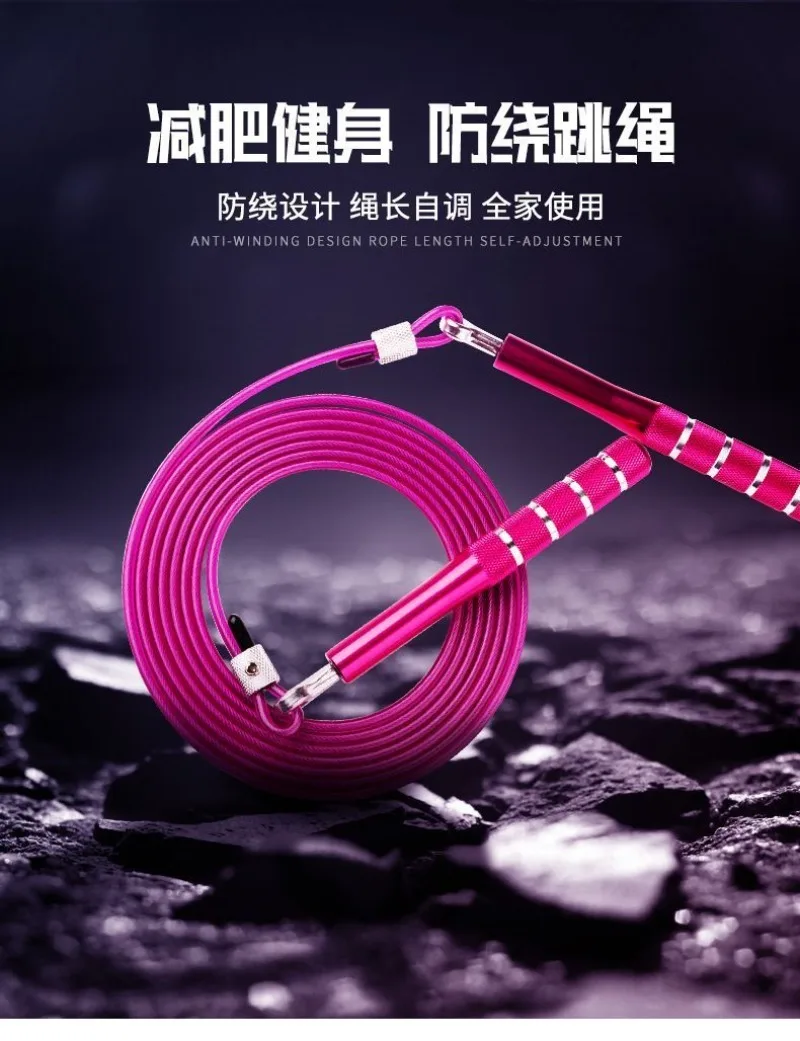 Aluminum Alloy Handle, Steel Wire Jump Rope, Aluminum Handle, Hot Selling Sports Equipment Fitness Fat Burning Body Building