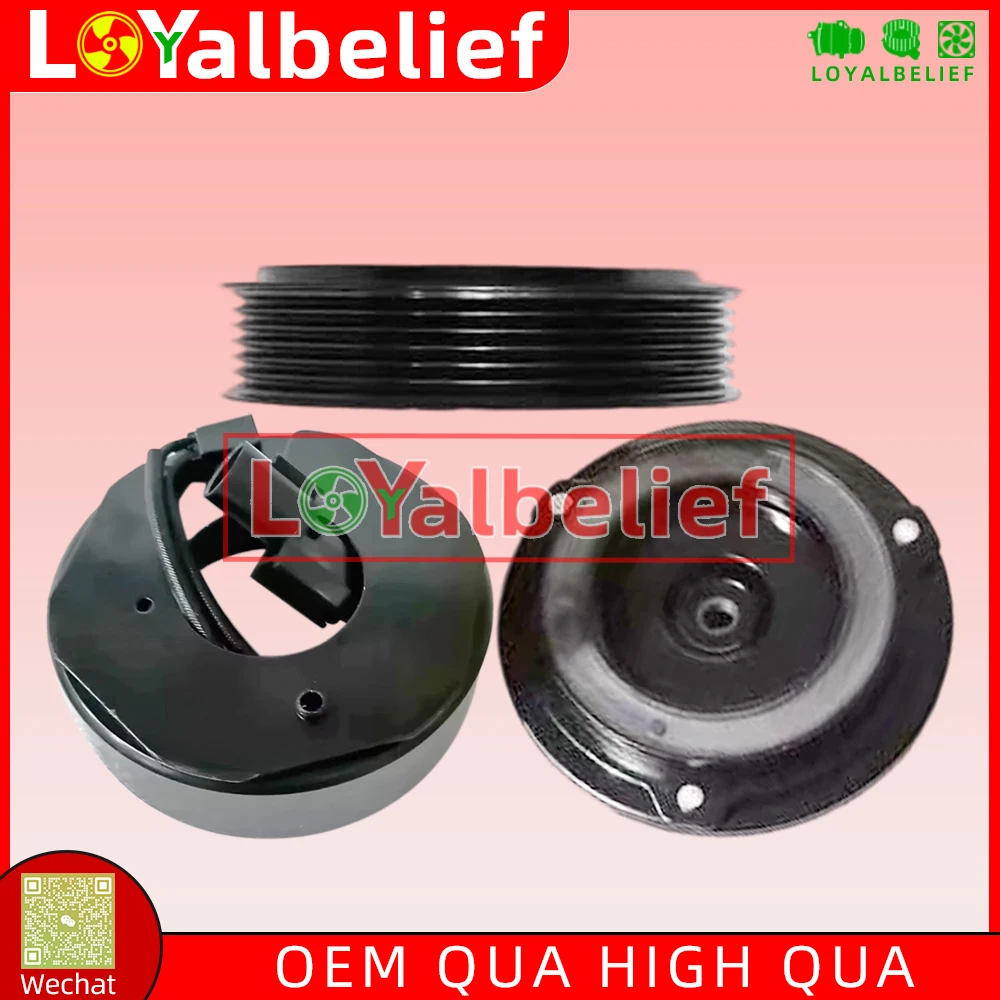 A/C AC Compressor Clutch For Ssangyong Kyron 2.0L 2.7L 2012 Actyon 2.0L 2.3L 2005- 66523-00311 6652300511 JP003392 6652300311
