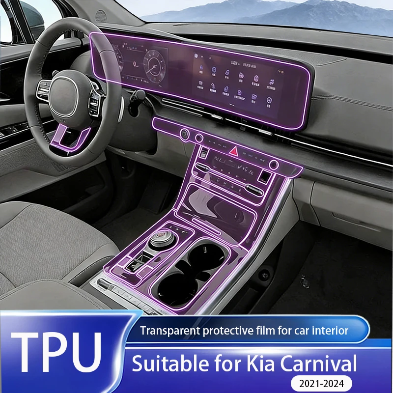 

Подходит для Kia Carnival 2021-2024, прозрачная защитная пленка из TPU для мультимедийной навигационной панели, устойчивая к царапинам.