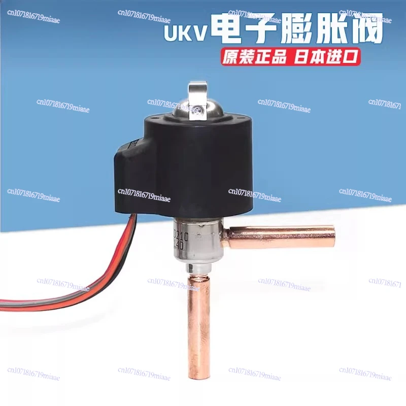 Original UKV-18D/25D/32D/40D Pulse Electronic Expansion Valve for Refrigeration And Air Conditioning