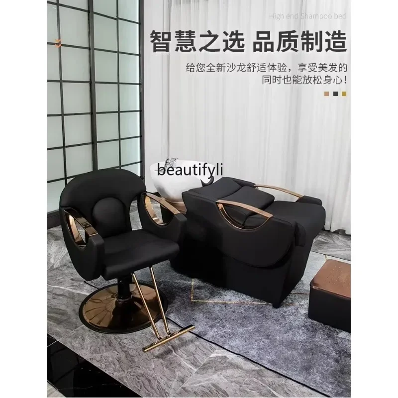 54 lx29High-End Shampoo Chair Hair Saloon Dedicated Stainless Steel Ceramic Basin Hairdressing Half Lying Flushing Bed