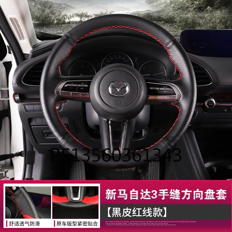 Suitable for Mazda 3/5/6 Atez Angsai cx-30 CX-5 CX-4 CX-7 Hand-sewn leather steering wheel cover