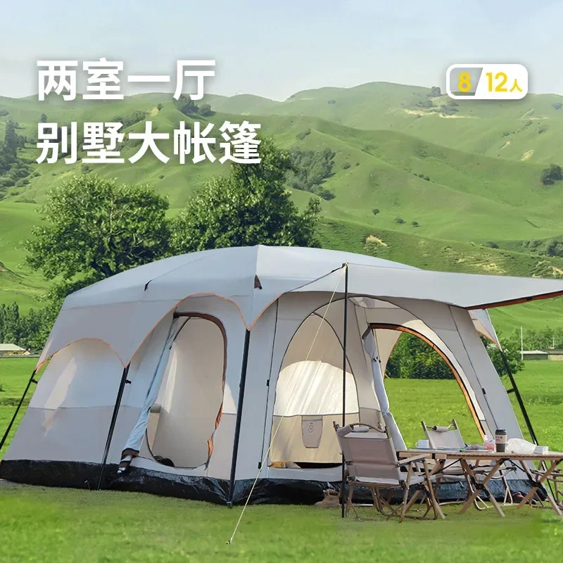 Outdoor Camping Tent Two Bedrooms and One Living Room Quick Set Up Camping Equipment Family Travel Tent