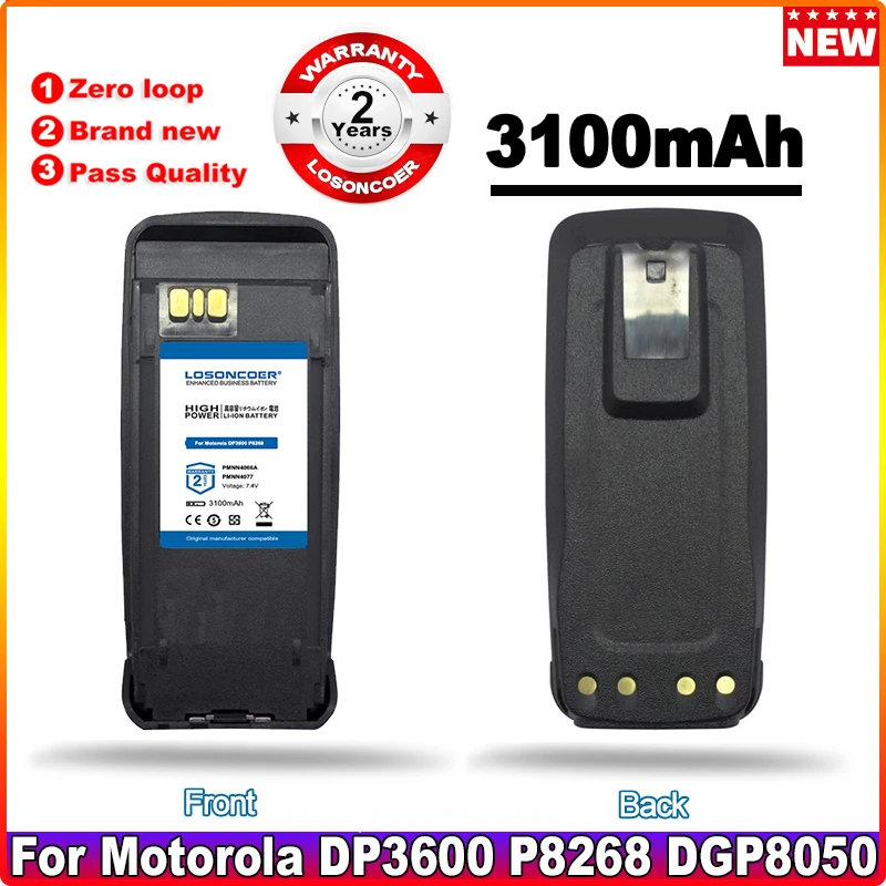 3100mAh PMNN4066A PMNN4077 Battery For Motorola DP3600 P8268 DGP8050 DGP5050 DEP550 DEP570 DGP4150 DGP6150 DP3400 XiRP8200