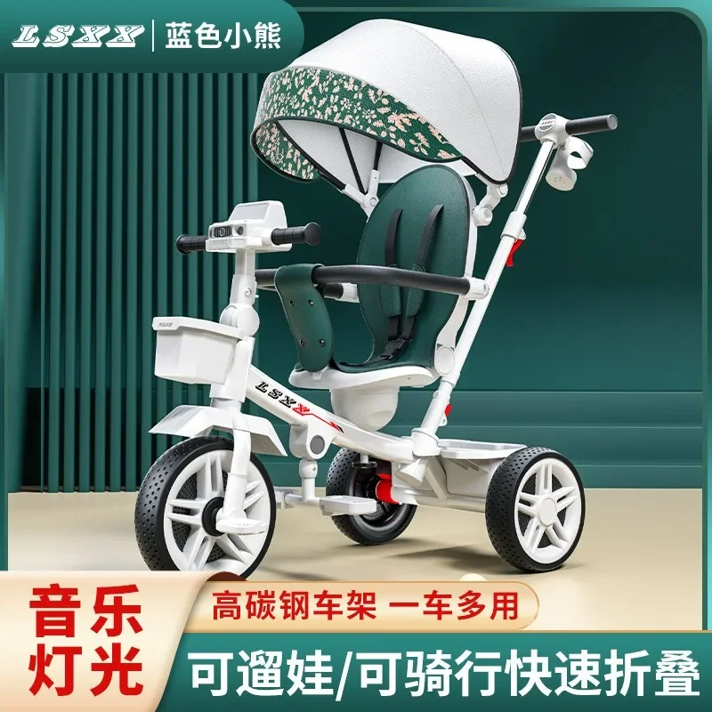 Children tricycle bicycle baby walking artifact can sit and lie down two-way folding child trolley 1-3-6 years old