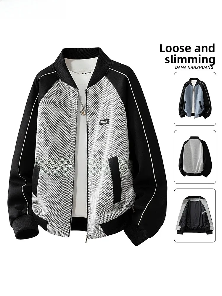 

Мужская модная рабочая куртка в американском стиле, весна 2026, большие размеры, бейсбольная форма, верхняя одежда, трендовая, универсальная, с нашивками-лейблами