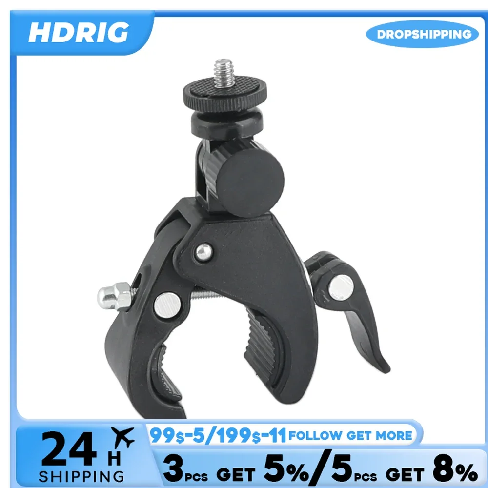 HDRiG Super Clamp Quick Release Pipe Clamp With standard 1/4