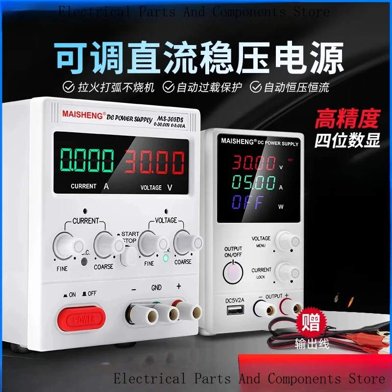 

Adjustable Regulated Supply 30V60V5A10 High-Power Digital Display Programming Electroplating Charging