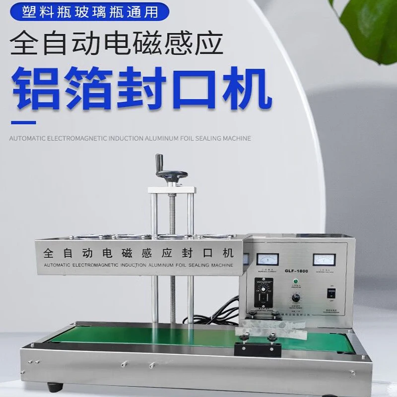 

Automatic Electromagnetic Induction Continuous Sealing Machine Aluminum Foil Film Gasket Sealing Machine