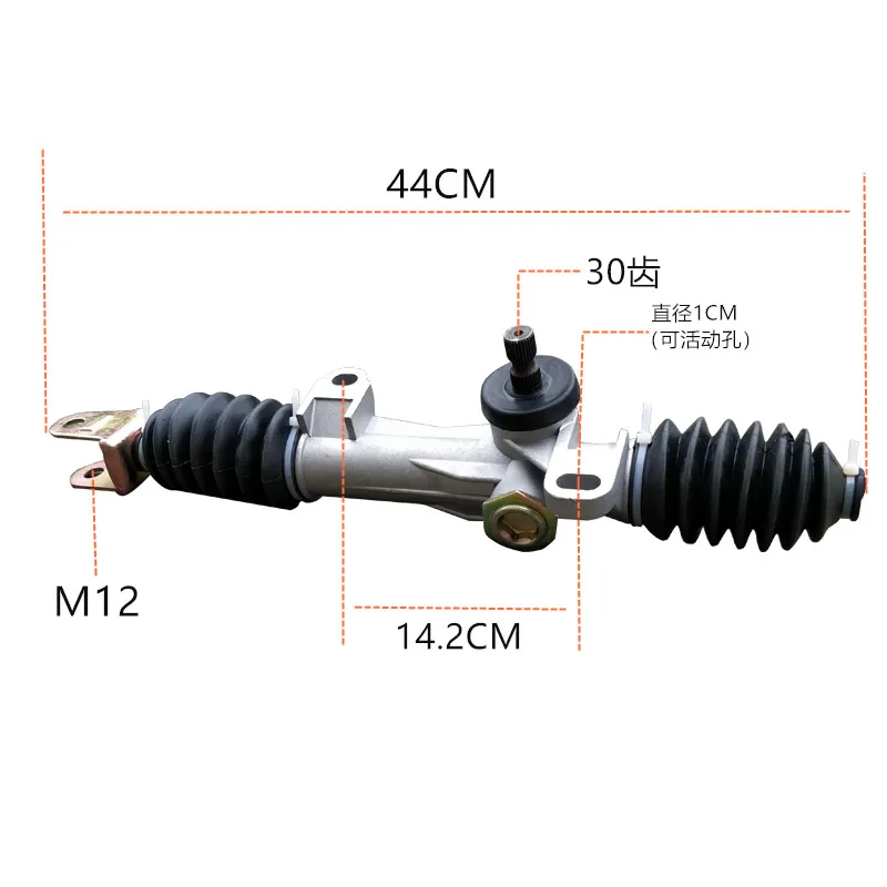 Steering Box for marshell Electric sightseeing vehicle