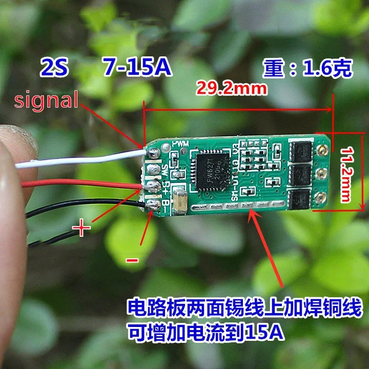 Mini 2S 7A-15A Brushless Motor Driver Board Aircraft Model Brushless Electric Regulator Module