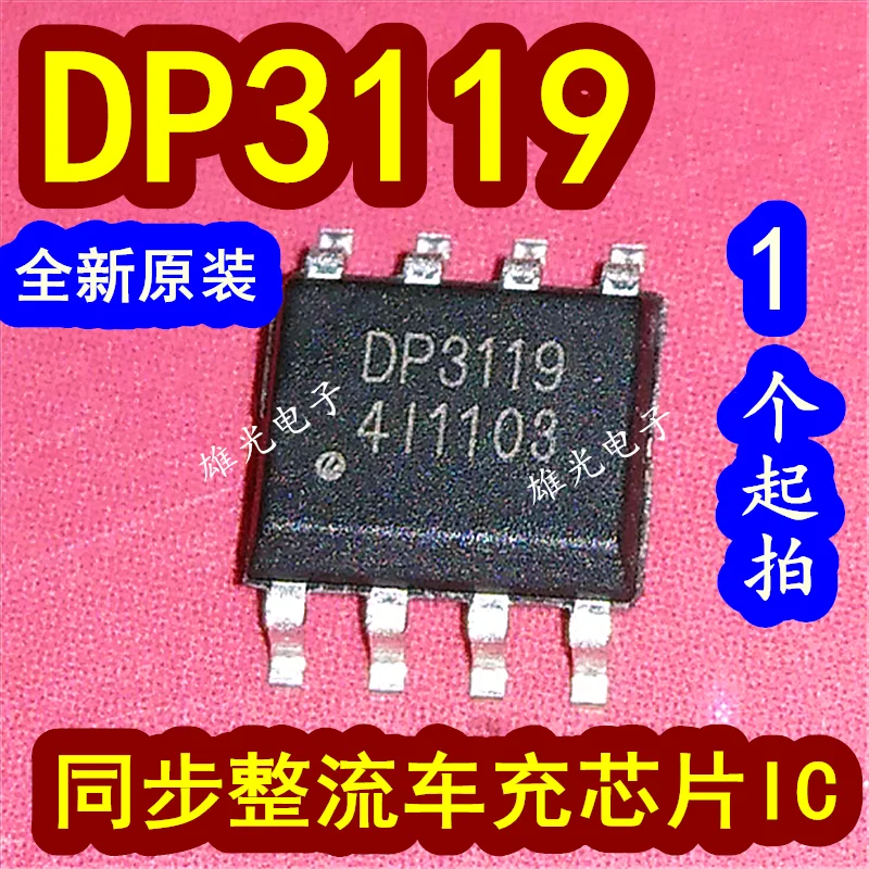 20 unids/lote DP3119 ESOP8 5V2.1A IC