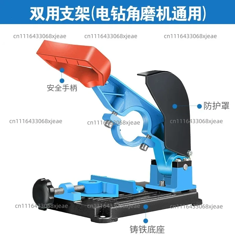 Angle Grinder Bracket Polishing Tool Hand Grinder Fixed Bracket Drill Modification Saw Electric Rotary Cutting Tool Accessories