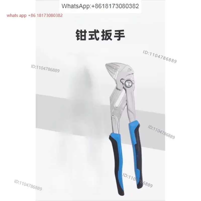 Clamp wrench, water pump clamp, multifunctional large opening water pipe clamp tool