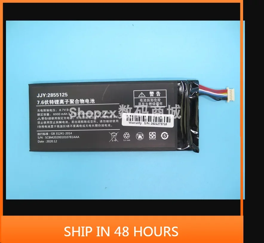 7.6v 6000mah Suitable for One-Netbook One-Netbook A1 JJY 2855125  battery