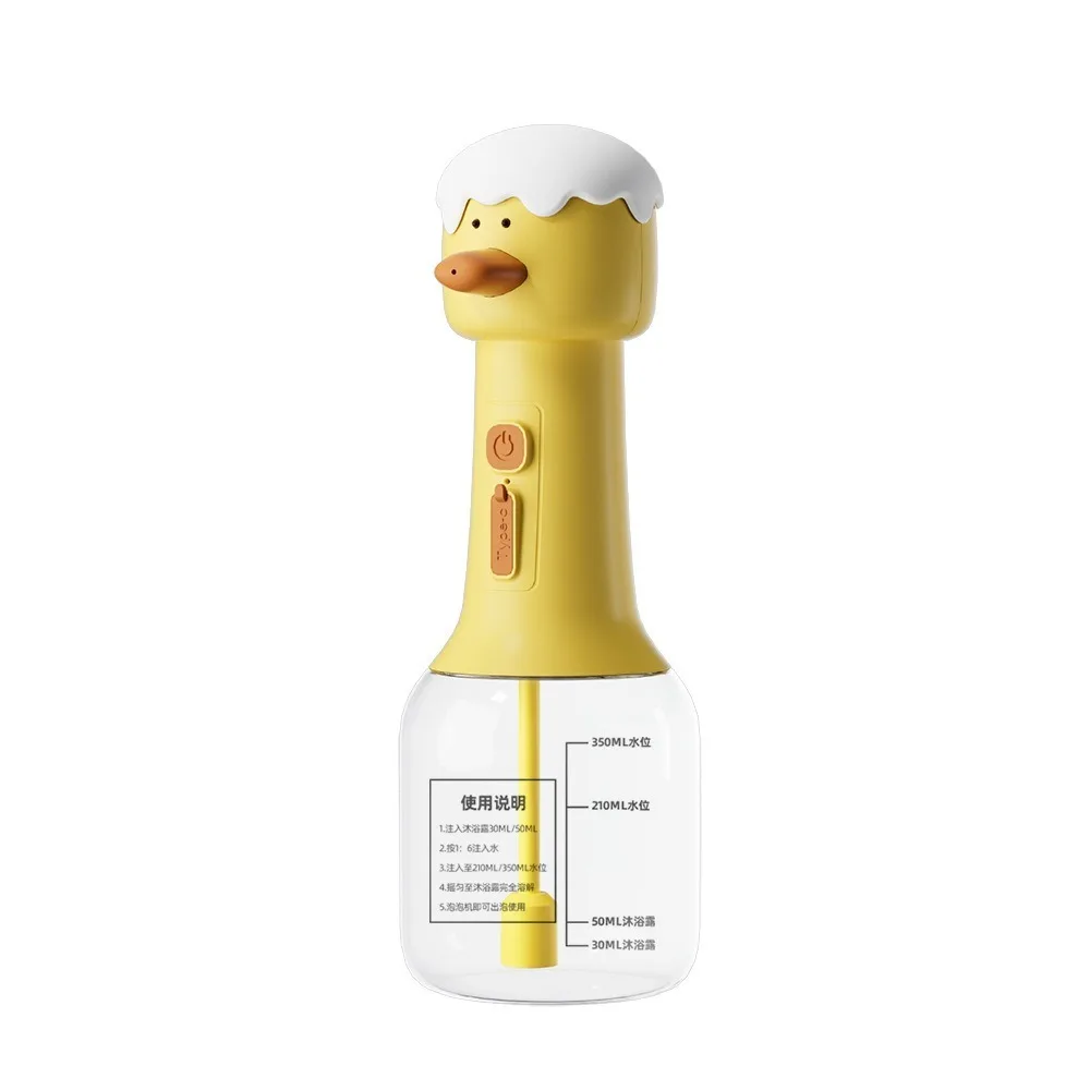 Cute Pet Foam Maker Automatic USB Rechargeable Dog Shampoo Dispenser Low Noise Waterproof Electric Bubble Machine Pet Cleaning
