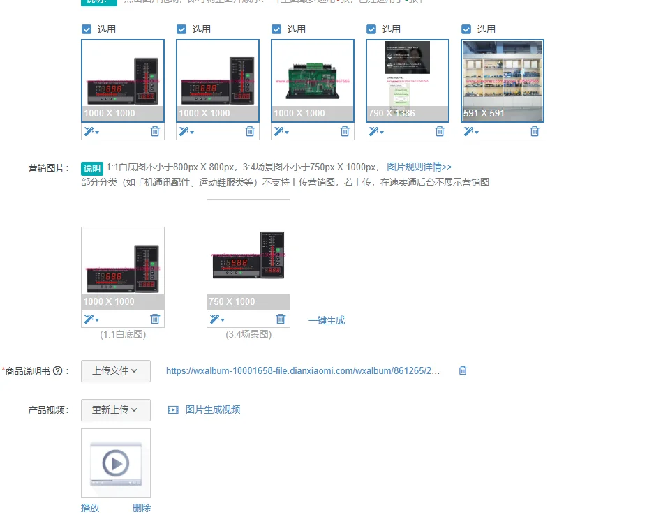 

1Pcs remote water level indicator controller, using PC material, high precision