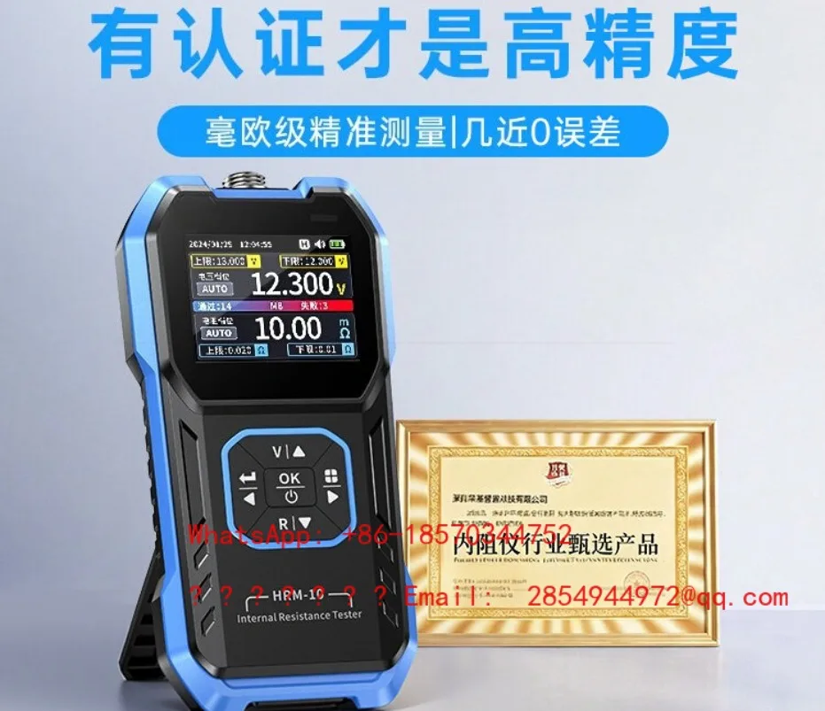 Internal Resistance Tester, High-Precision Voltage Resistance Tester, 18650 Tester