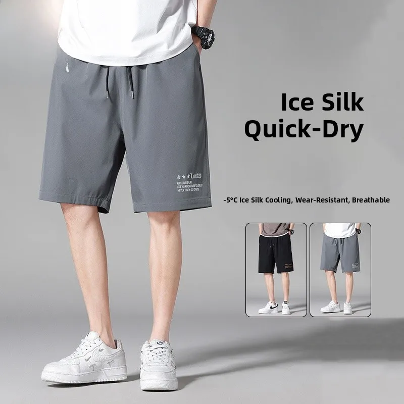 

Ice Silk Quick Dry Loose Basketball Shorts Men's Summer Casual Thin Outerwear Leisure Pants Polyester Spandex Blend