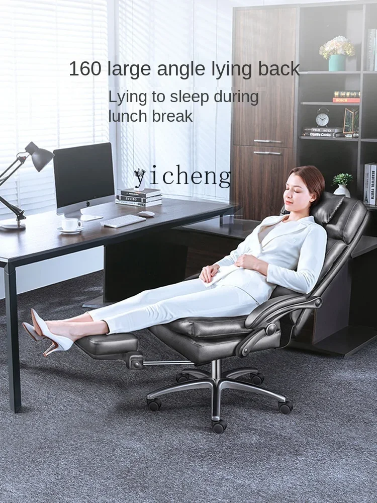 TQH boss chair reclining office chair ergonomic chair sofa computer nap office seat