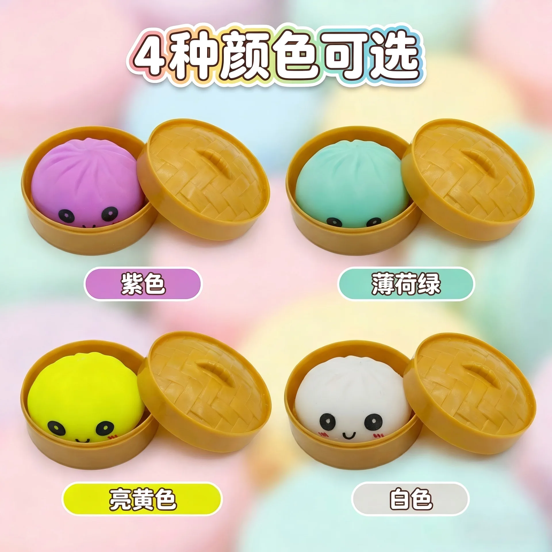 Thumbnail 2 - #14 Latest Squishy Stress Toys Offers