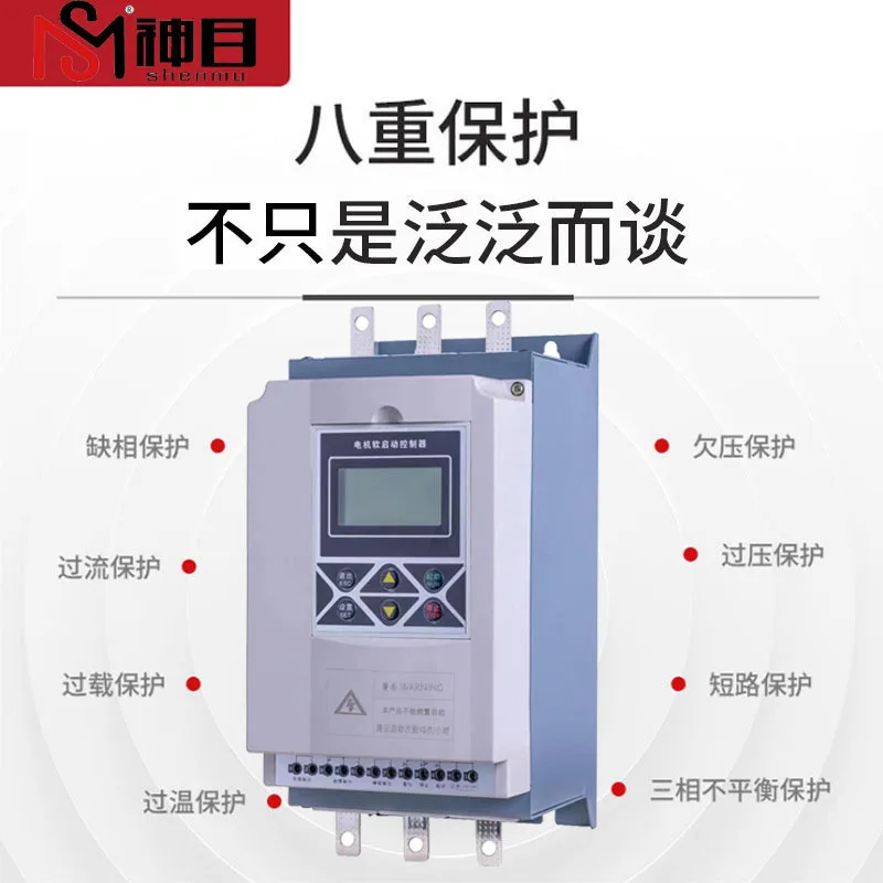 22-630KW intelligent online soft starter, soft start controller online starter cabinet