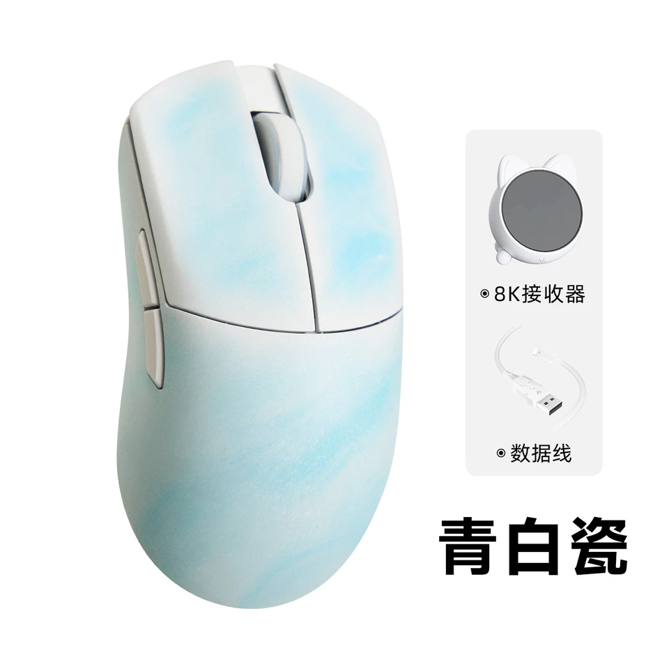 VGN Celadon Wireless Gaming Mouse Bluetooth 20000FPS