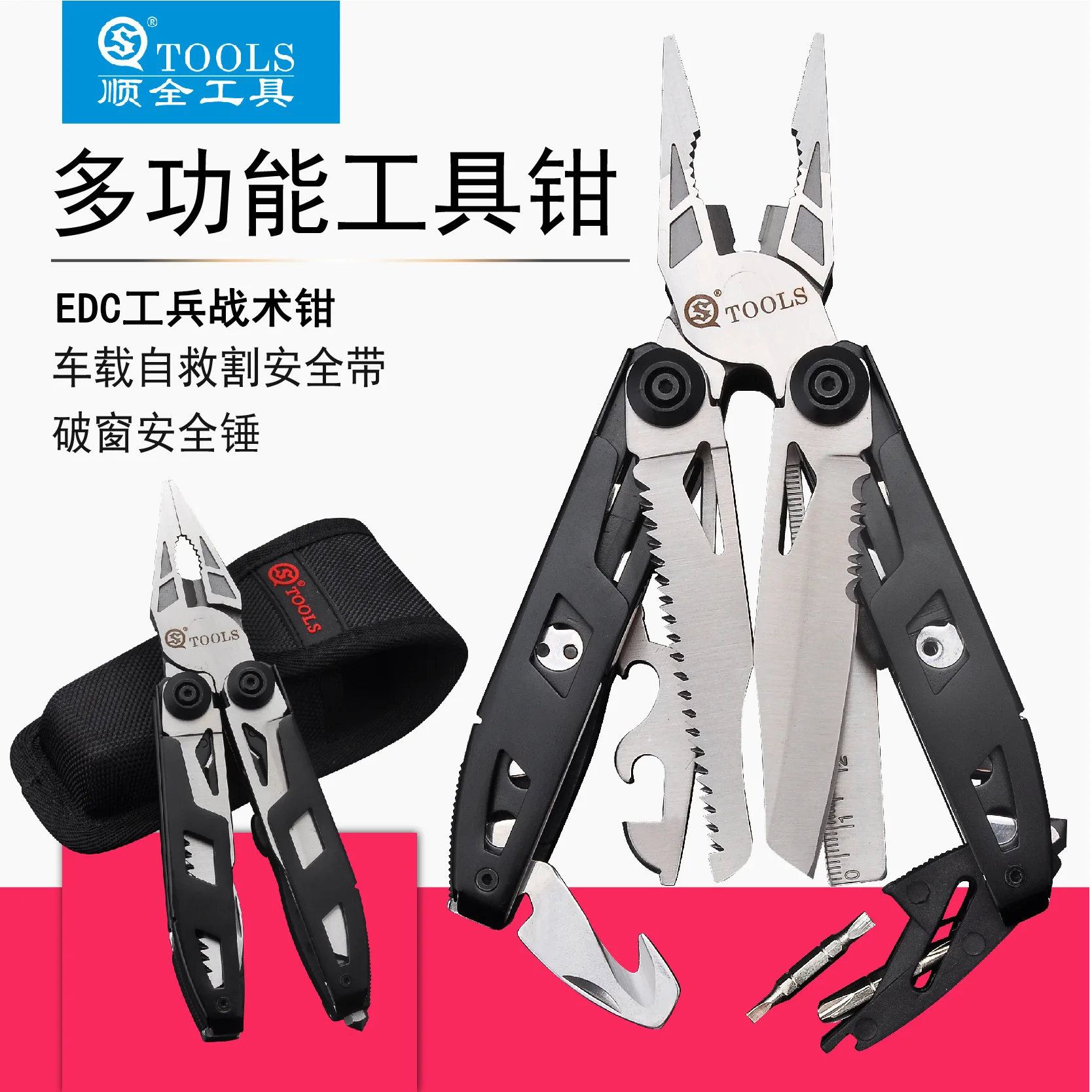 SQT Multi Tool Folding Knife Plier Multi-functional Hand EDC Camping Equipment Riding Driving Outdoor Multitool Knives