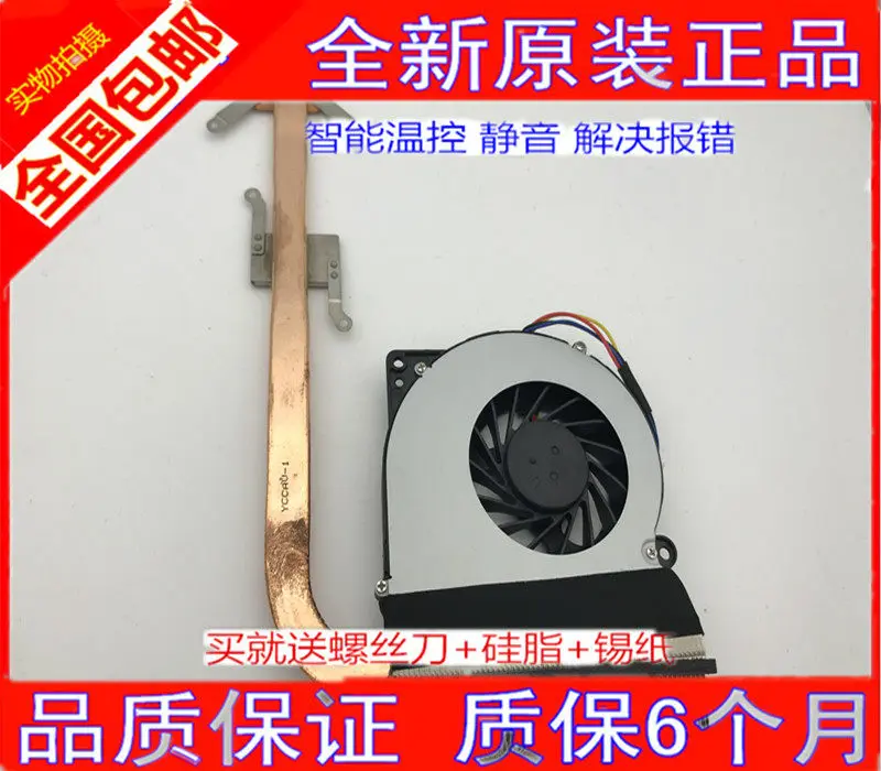 Ventilador de Refrigeración para Portátil ASUS K52F K52J A52J X52J K52JR K52D, Módulo de Disipador de Calor, Pieza de Repuesto para Ordenador Portátil