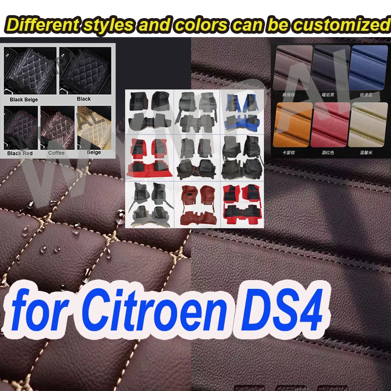 

Роскошные автомобильные коврики для Citroen DS4 DS 4 NX 2010 ~ 2018, антигрязный коврик, прочные коврики, кожаный коврик, водонепроницаемые ковры