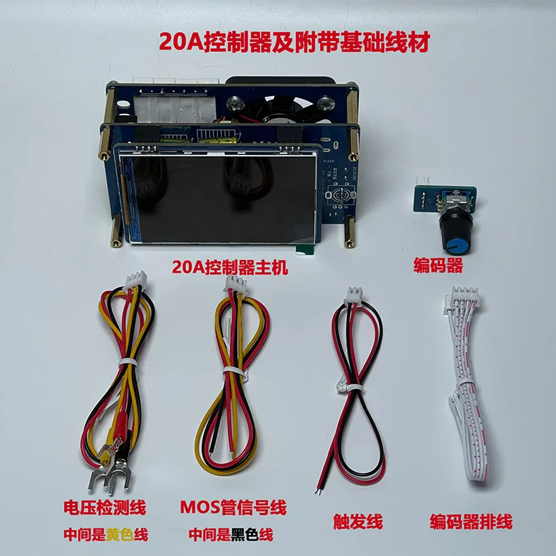 Energy-storage spot welding machine controller 20A50A spot welding machine control board dual-pulse intelligence