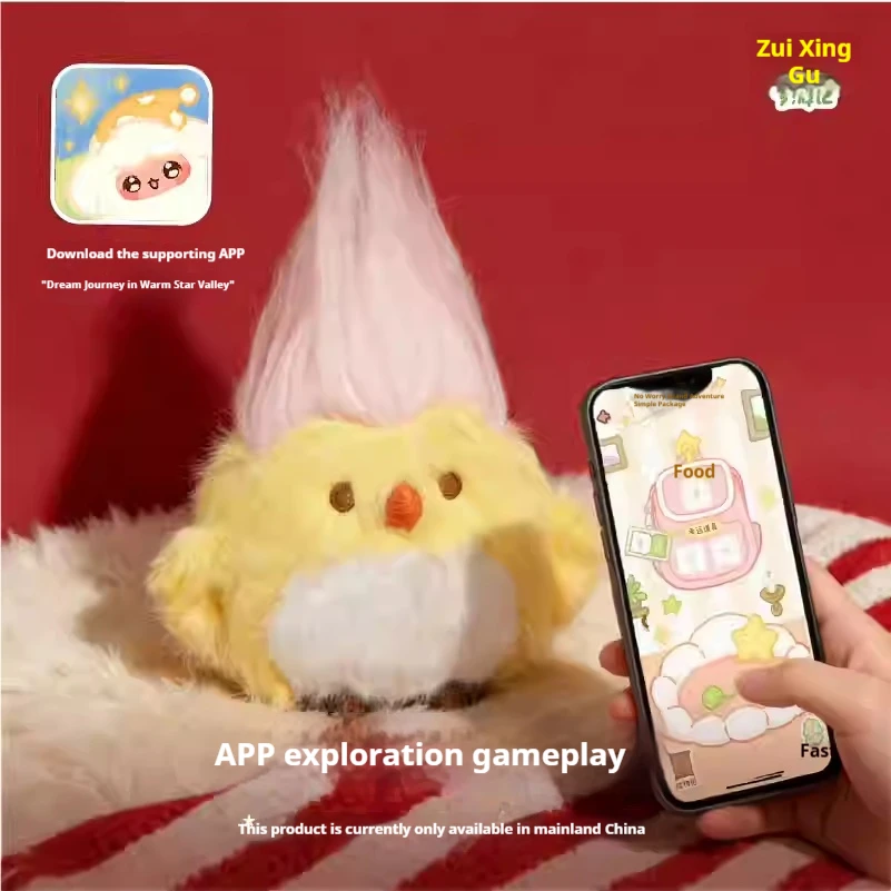 OOASTRYAI Happy Bird AI Smart Robot Adventure Trip Emotional Pets Somatosensory Interaction Acoustic Recognition Wireless Gifts