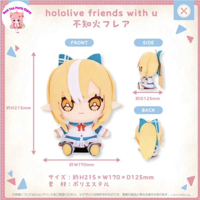 

20cm Hololive Dolls Shiranui Flare Cartoon Plush Stuffed Cotton Doll Cosplay Cartoon Sitting Pillow Plushie Gifts