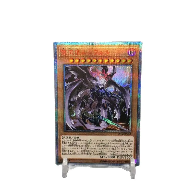 

Yu Gi Oh DIY Special Custom 20SER Red Broken Japanese Fallen Angel Darklord Morningstar