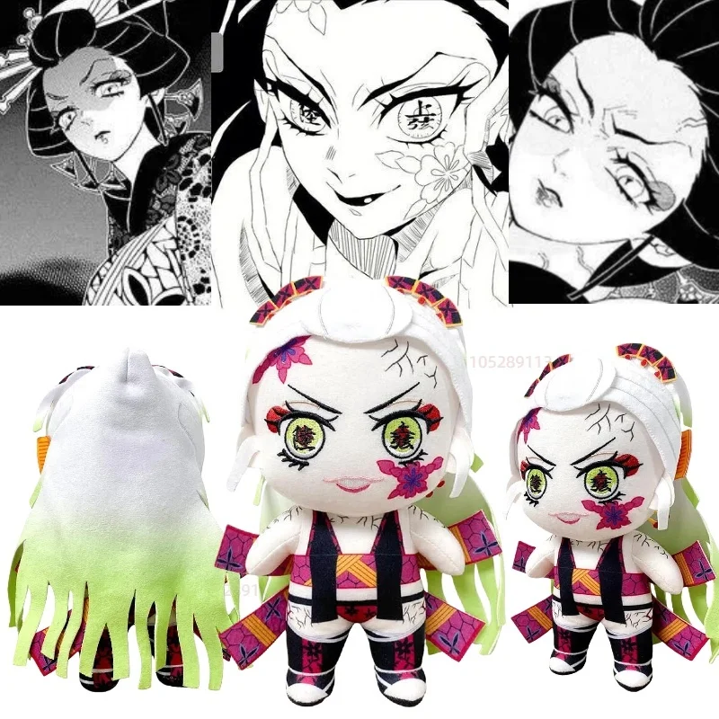 

Плюшевые игрушки Аниме Даки: Мультяшные персонажи из «Убийцы призраков» TV2 — хлопковые мягкие куклы по мотивам Даки, декоративные подушки для дивана, подарки