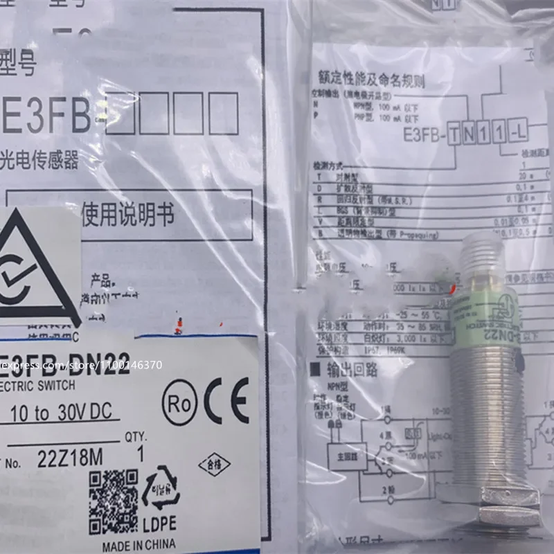

2Pcs New High Quality chip photoelectric switch E3FB-DN22 E3FB-DP22 E3FB-DP23 E3FB-DN23