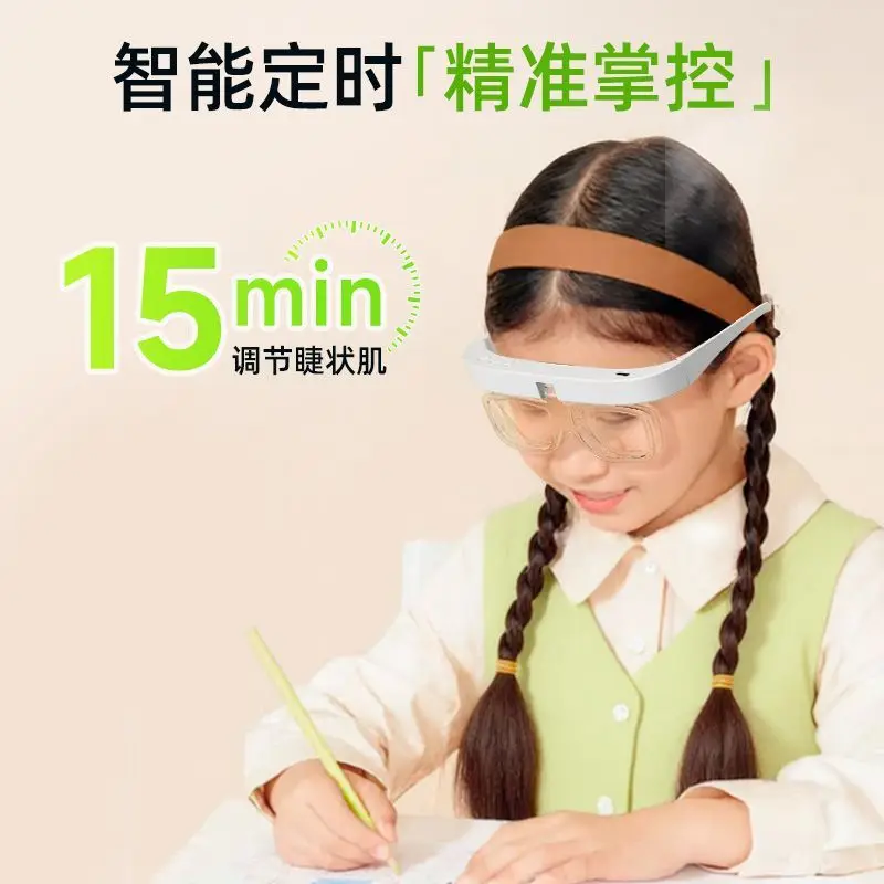 Head-mounted Smart Automatic Eye Flipper, Children Eye Accommodation Training Flip Lens Vision Exercise Tool