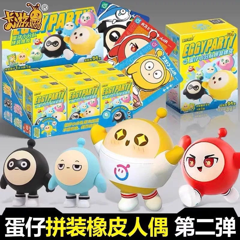 

Kayou Egg Party Series Mini Rubber Doll Model Rare Card Figure Anime Hobby Gift Toy Blind Box Big Hidden Luffy Xp Card Gift