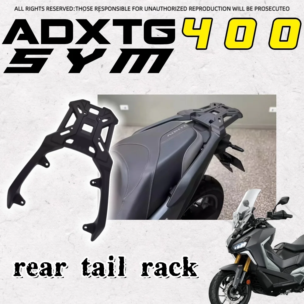 For SYM ADXTG 400 tail box rack thickened integrated trunk bracket armrest sym adxtg 400 400 adxtg  SYM ADXTG 400 SYM 400ADXTG