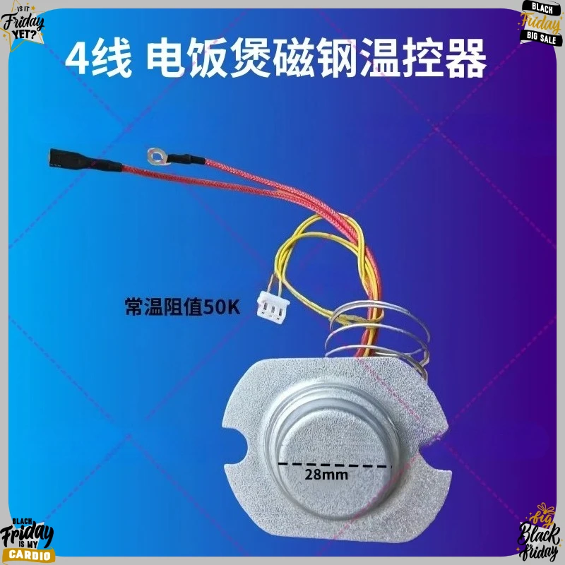 For rice cooker temperature sensor, pressure cooker temperature sensing head JYF-50FE07 magnet thermostat accessories