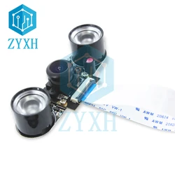 Orange Pi GC2035 Camera Module 2MP 110 Degree with Night Vision Light Camera Board YUY2/MJPG 1600x1200