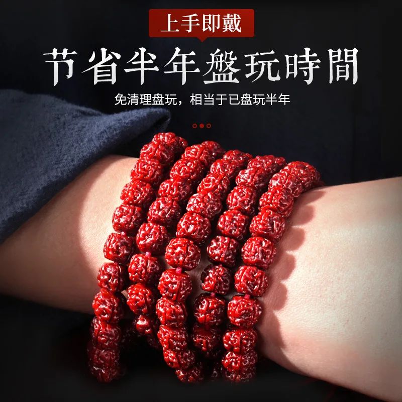 

Machine Brushed Patina Finished Five Faces Little King Kong Pipal Tree Seeds Bracelet108Jadified Beads for Men and Women Amuseme