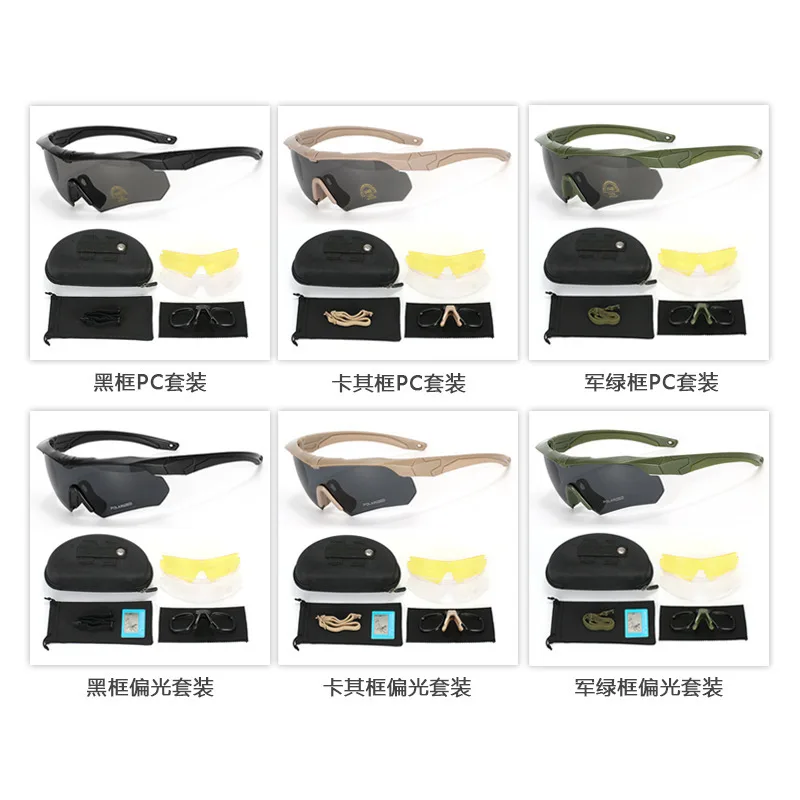 Outdoor Sports Goggles Polarized Anti UV Tactical Shooting Goggles Outdoor Hiking